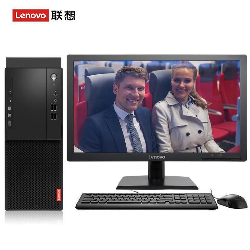 欧美日屄视频联想（Lenovo）启天M415 台式电脑 I5-7500 8G 1T 21.5寸显示器 DVD刻录 WIN7 硬盘隔离...